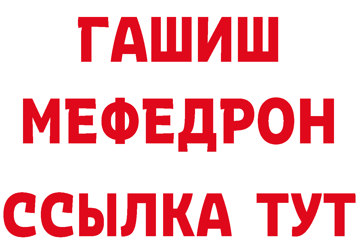 Магазин наркотиков  состав Сертолово